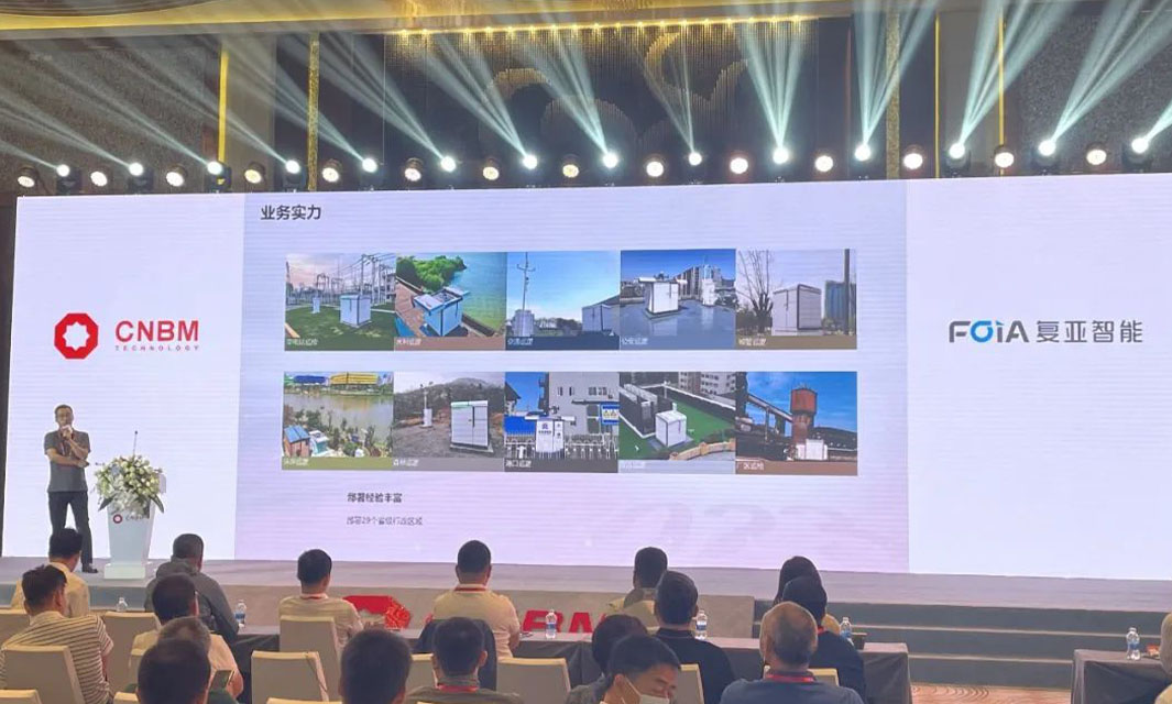 賦能智慧低空，復(fù)亞亮相中建信息核心合作伙伴高峰論壇