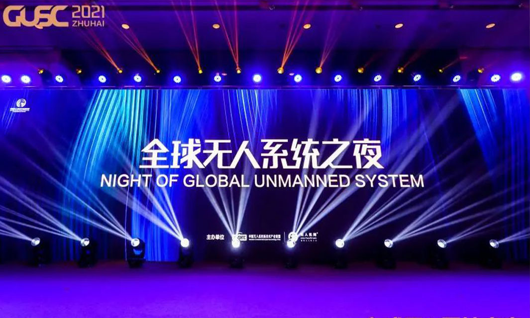 復(fù)亞智能榮獲&ldquo;2021中國(guó)無人系統(tǒng)行業(yè)金翼獎(jiǎng)&rdquo;