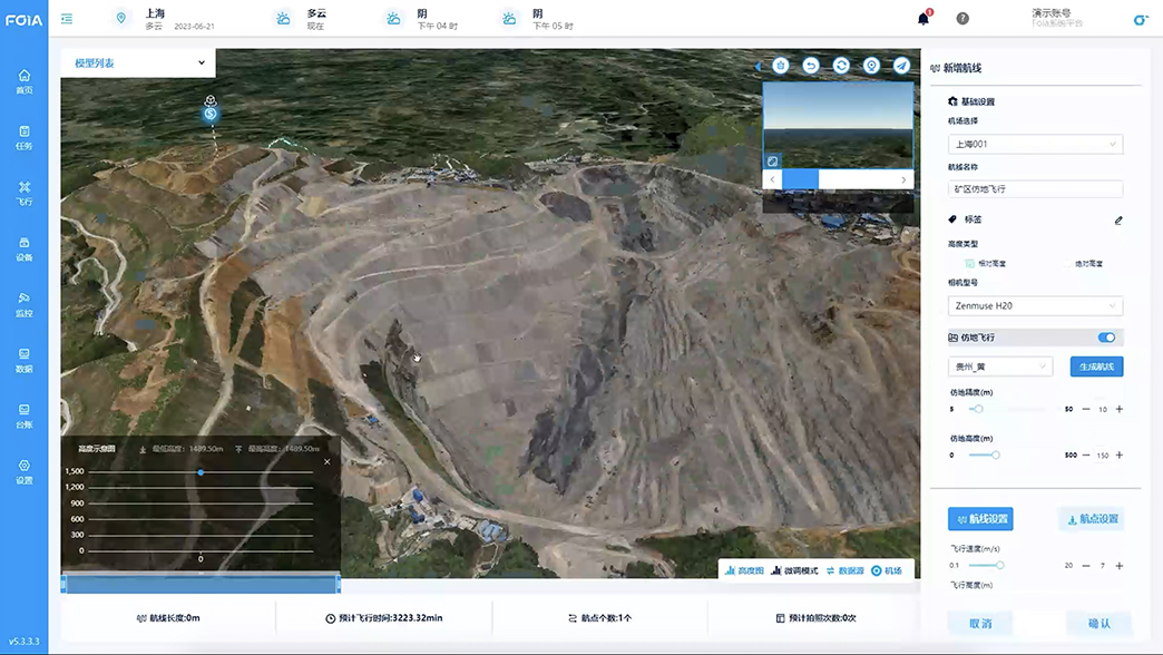 二維、三維、高程等圖層導(dǎo)入顯示