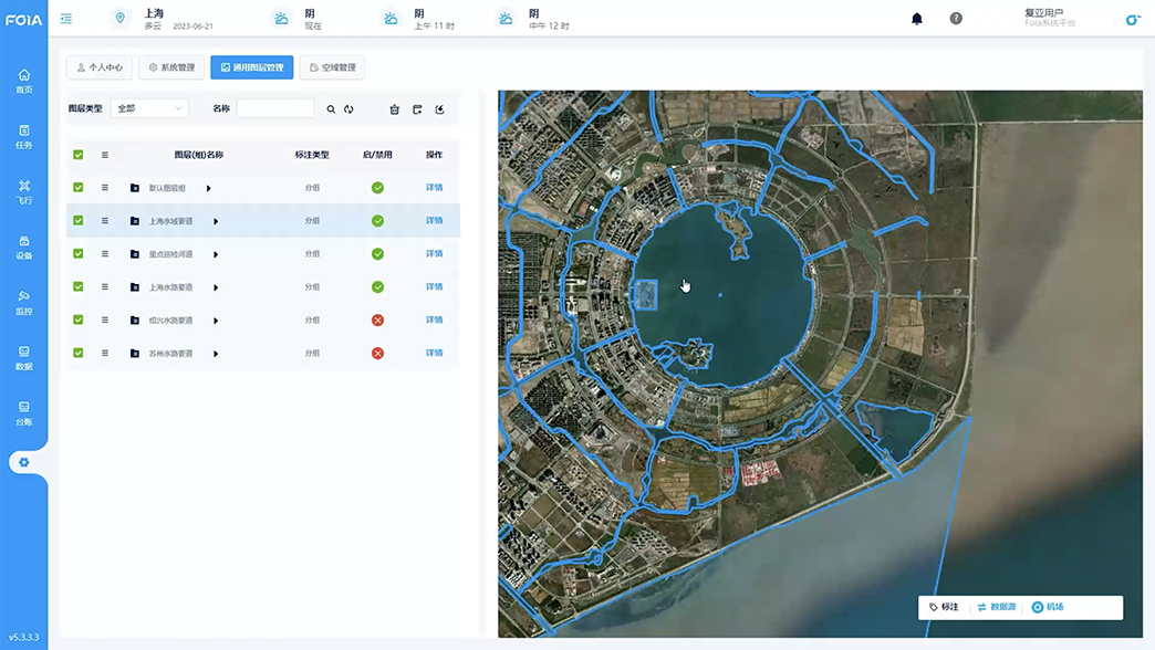 自定義飛行空域，建立用戶專屬地圖