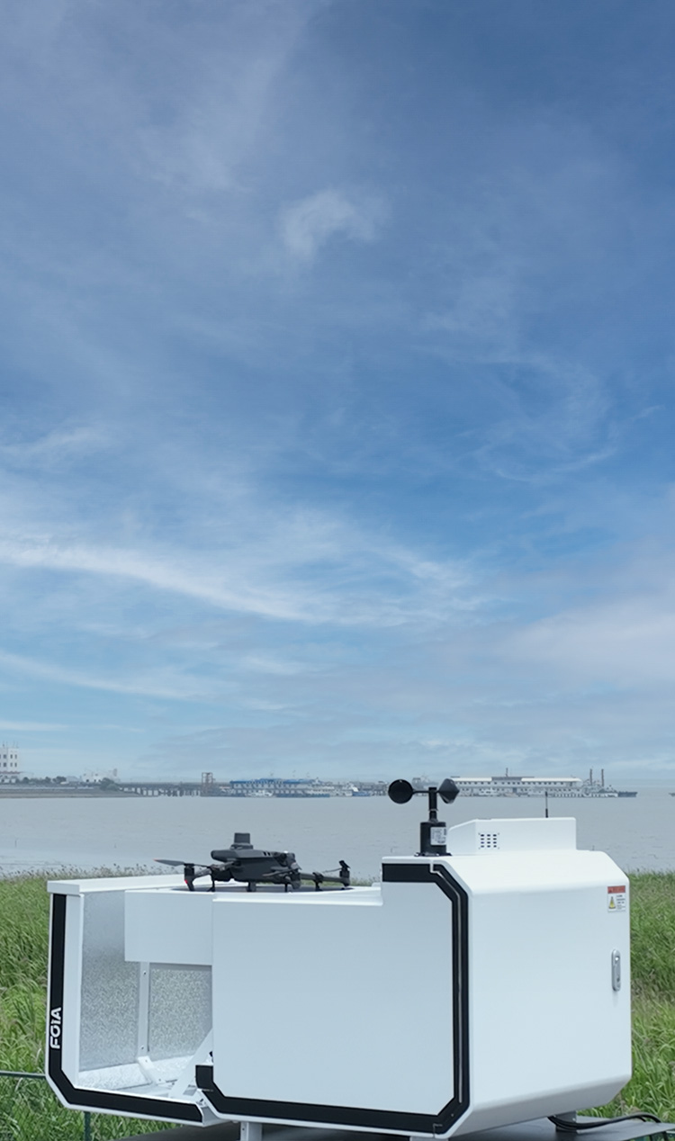 智方S20小型無人機(jī)自動(dòng)機(jī)場