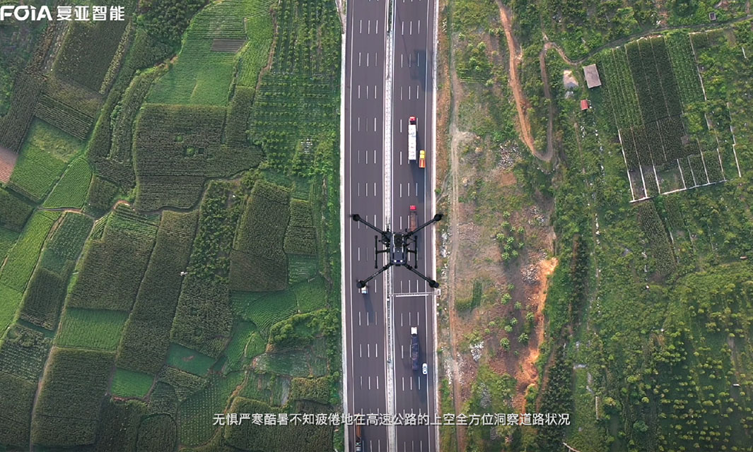 無人機(jī)高速公路巡檢的優(yōu)勢