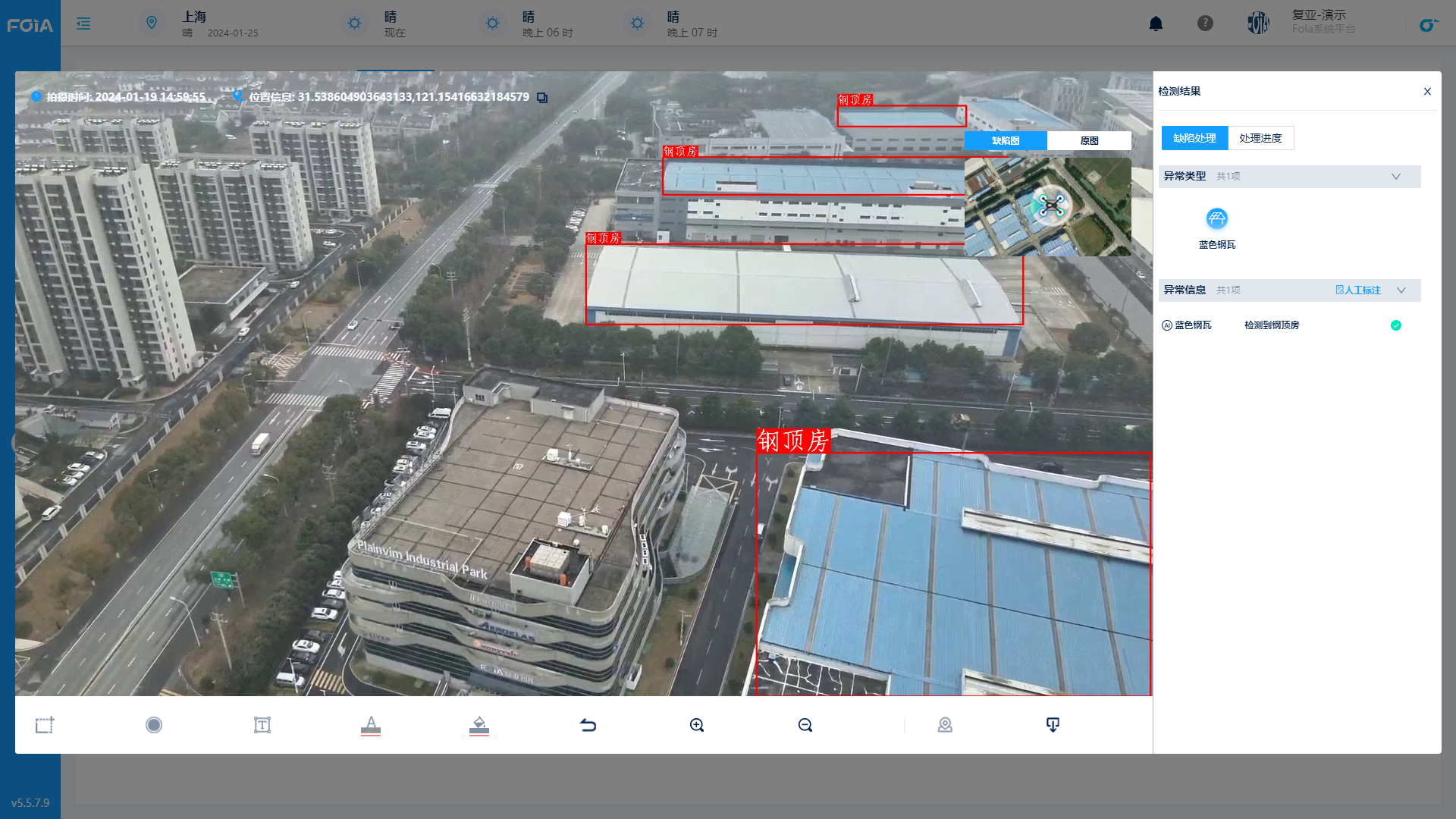 復亞智能新增缺陷管理等功能 ，4大亮點全面提效