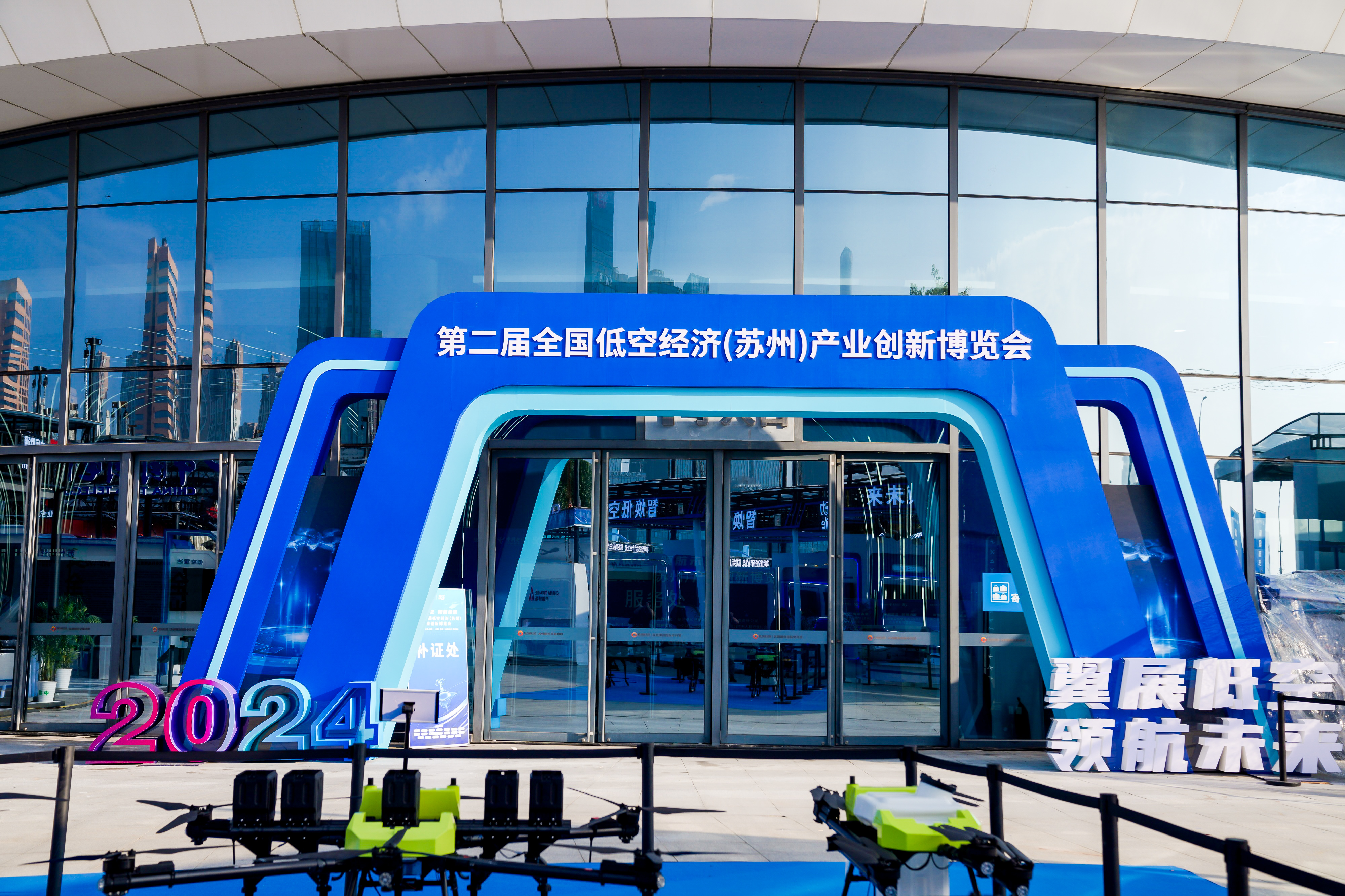 復亞智能亮相第二屆全國低空經濟（蘇州）產業創新博覽會