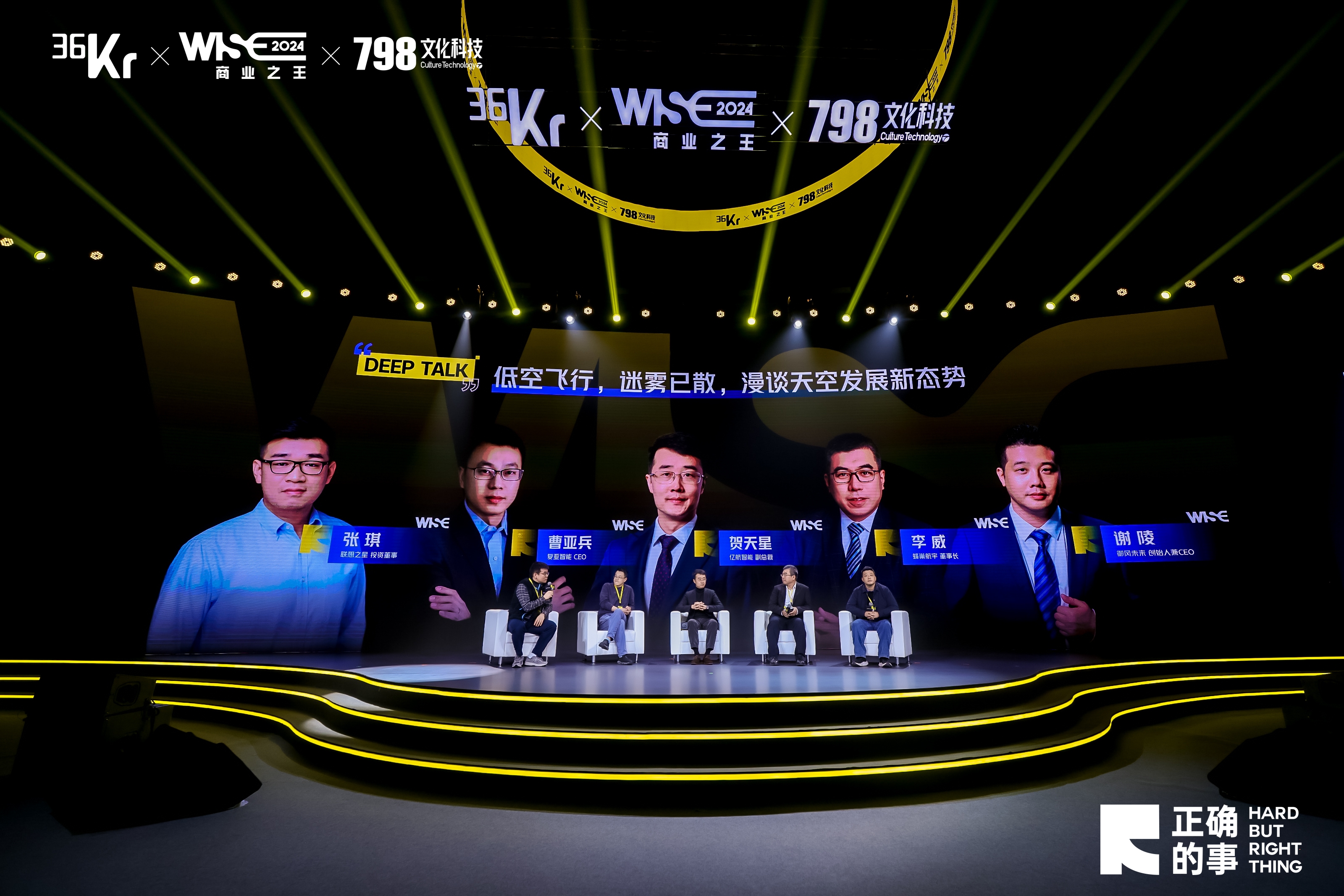 復亞智能CEO曹亞兵：早在低空經(jīng)濟爆發(fā)前夜，行業(yè)已做好準備